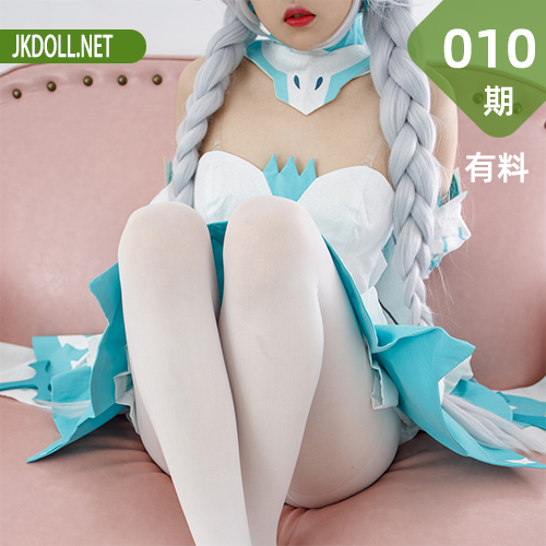 森萝财团 有料-010 小奶糕 白丝50D [74P-1.02GB]-JKDOLL