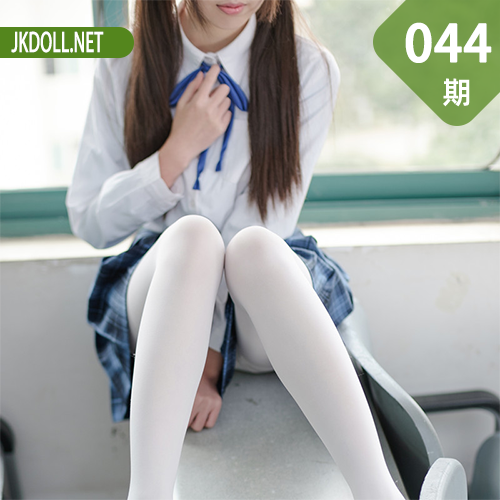 森萝财团 R15-044 白丝学妹 [94P-609MB]-JKDOLL