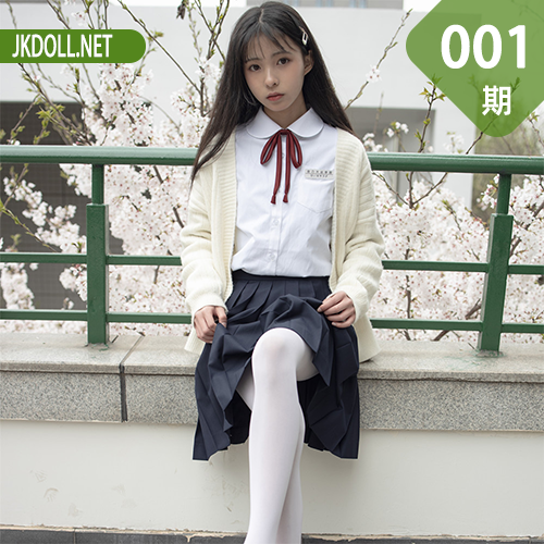 森萝财团 JKFUN-001 甜米 纯纯的白丝学妹 [127P1V-2.23GB]-JKDOLL