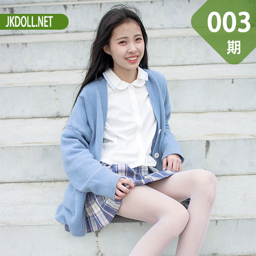 森萝财团 JKFUN-003 甜米 春游 [150P1V-3.81GB]-JKDOLL