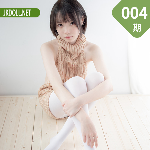 森萝财团 LOVEPLUS-004 露背毛衣80D白丝 [97P1V-2.40GB]-JKDOLL