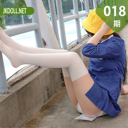 森萝财团 BETA-018 JK白丝外拍 [57P-608MB]-JKDOLL