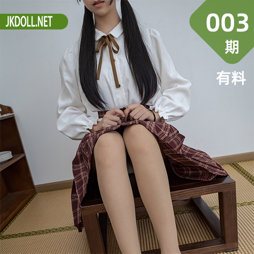 森萝财团 有料-003 依依 肉丝13D [95P-1.2GB]-JKDOLL