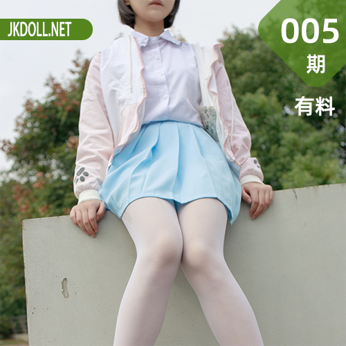 森萝财团 有料-005 小茵 白丝13D [68P-924MB]-JKDOLL